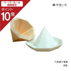 yX[p[SALE|Cg10{z  O p艖 ^ YЂ̂