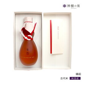 御神酒 古代米酒 「縁起」 伊弉諾神宮奉納黒酒 300ml ギフト