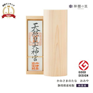 _I _ Ǌ| ݂܂̂ ܂邽 YЂ̂ { Vv RpNg j  i  Y F  z Mtg V[ fUCi[ ObhfUC _I