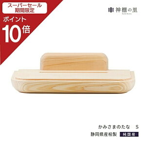 yX[p[SALE|Cg10{z _I _ Ǌ| ݂܂̂ S YЂ̂gp {  }Vɂ _  CeA  J Vv V[ fUCi[ 