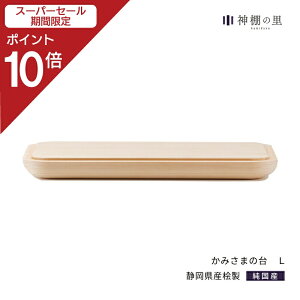 yX[p[SALE|Cg10{z _I _  ݂܂̑ L  }V Vv fUC fUCi[_I O Ђ̂ 