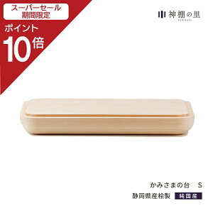 yX[p[SALE|Cg10{z _I _  ݂܂̑ S  }V Vv fUC fUCi[_I O Ђ̂ 