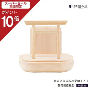 yX[p[SALE|Cg10{z _I _ Ǌ|  ݂܂݂̂ mini  }V Vv fUC fUCi[_I O Ђ̂ Mtg