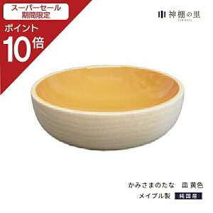 yX[p[SALE|Cg10{z _I _ _ ݂܂̂ M F 54mm 16mm [v _  CeA  J Vv fUC h  { Cv