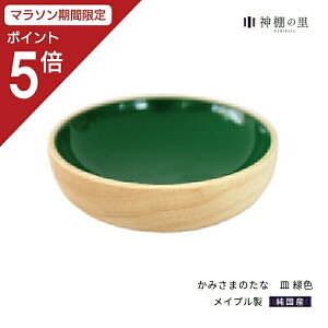 y}\|Cg5{z _I _ _ ݂܂̂ M ΐF 54mm 16mm [v _  CeA  J Vv fUC h  { Cv 