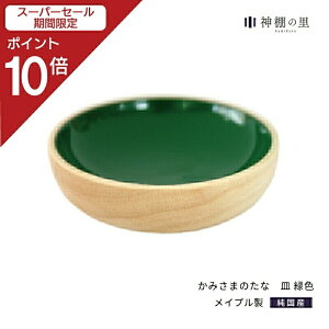 yX[p[SALE|Cg10{z _I _ _ ݂܂̂ M ΐF 54mm 16mm [v _  CeA  J Vv fUC h  { Cv