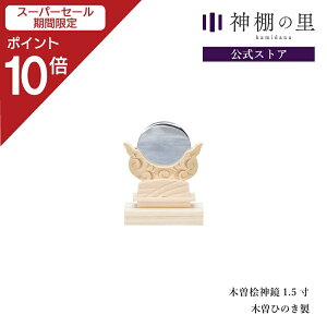 yX[p[SALE|Cg10{z _ ؑ]Ђ̂ ؑ]O _1.5