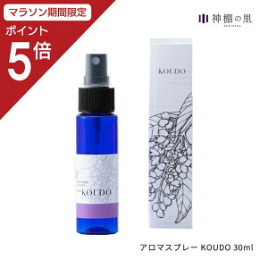 y}\|Cg5{z IWi A}Xv[ KOUDO 30ml Mtg