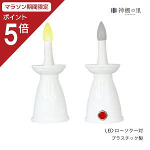 y}\|Cg5{z _I _ [\N LED[\N 1 ߂ LED dr dr