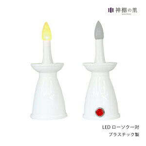 _I _ [\N LED[\N 1 ߂ LED dr dr