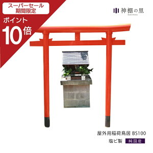 yX[p[SALE|Cg10{z   O Opג BS100 ׂ  h rj[ r