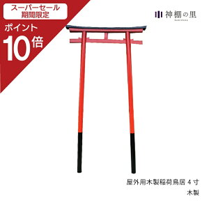 yX[p[SALE|Cg10{z   O Opؐג 4 ׂ  h