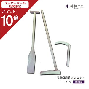 yX[p[SALE|Cg10{z n Zbg n՗p 3_Zbg n NH  L     Ђ̂ 