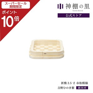 yX[p[SALE|Cg10{z _I _  ܕ~2.5 s͗l   O Ђ̂