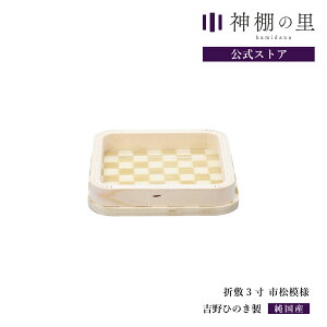 _I _  ܕ~3 s͗l   O Ђ̂