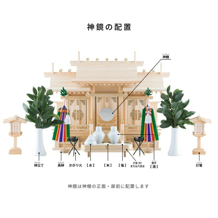神鏡 モダン 神棚 鏡 神具 モダン神鏡 kasumikumo メイプル 1.5寸 神棚の里 神鏡 モダン 神棚 鏡 神具 モダン神鏡 kasumikumo メイプル 1.5寸