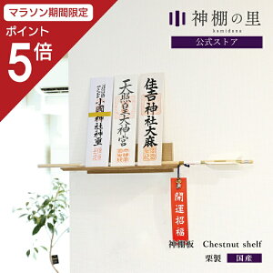y}\|Cg5{z _I _ Ǌ| __I Chestnut shelf(`FXibgVFt)