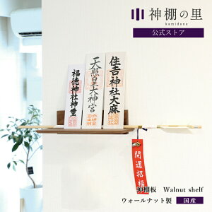 _I _ Ǌ| __I Walnut shelf(EH[ibgVFt)