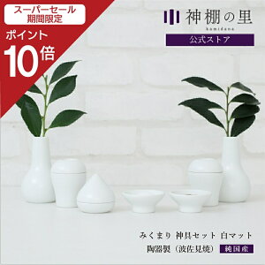 yX[p[SALE|Cg10{z _I __ ݂܂ _Zbg }bg