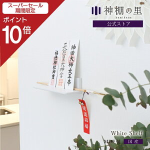 yX[p[SALE|Cg10{z _I _ Ǌ| __I White shelf (zCgVFt)