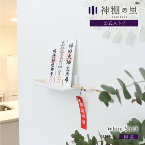 _I _ Ǌ| __I White shelf (zCgVFt)