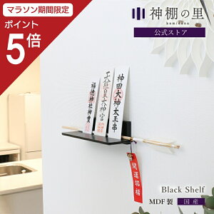y}\|Cg5{z _I _ Ǌ| __I Black shelf (ubNVFt)