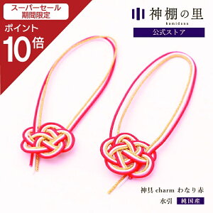 yX[p[SALE|Cg10{z _ charm Ȃ   ~ N@