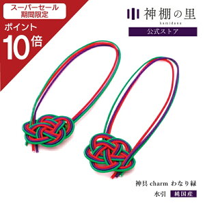 yX[p[SALE|Cg10{z _ charm Ȃ   ~ N@