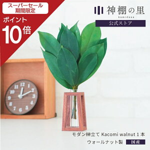 yX[p[SALE|Cg10{z _ _ _I 嗧 Kacomi walnut 1{ __ Vv fUC 嗧   J 