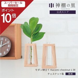 yX[p[SALE|Cg10{z _ _ _I 嗧 Kacomi chestnut 1 __ Vv fUC 嗧   J 