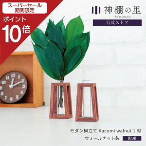 yX[p[SALE|Cg10{z _ _ _I 嗧 Kacomi walnut 1 __ Vv fUC 嗧   J 