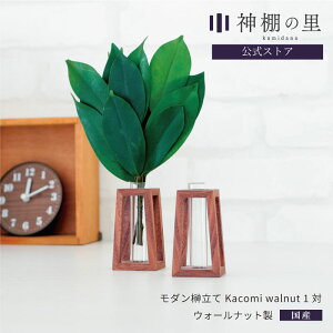 _ _ _I 嗧 Kacomi walnut 1 __ Vv fUC 嗧   J 