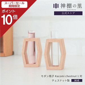 yX[p[SALE|Cg10{z _ _ _I rq Kacomi chestnut 1 __ Vv fUC  J 