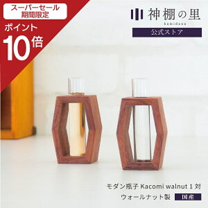 yX[p[SALE|Cg10{z _ _ _I rq Kacomi walnut 1 __ Vv fUC  J 