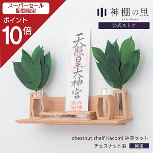 yX[p[SALE|Cg10{z _I _ chestnut shelf Kacomi _Zbg Vv  __I `FXibg  J