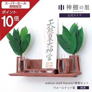 yX[p[SALE|Cg10{z _I _ walnut shelf Kacomi _Zbg Vv  __I EH[ibg  J