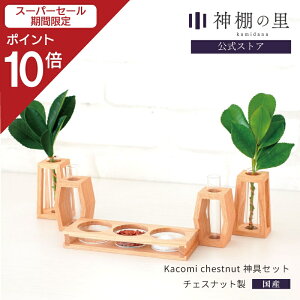 yX[p[SALE|Cg10{z _I _ _Zbg Kacomi chestnut _Zbg Vv  __ `FXibg  J