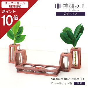 yX[p[SALE|Cg10{z _I _ _Zbg Kacomi walnut _Zbg Vv  __ EH[ibg  J