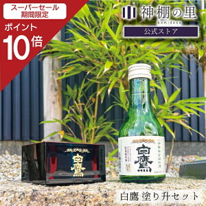 yX[p[SALE|Cg10{z _ ɐ_{E䗿𑠏Ď180ML  h菡Zbg@ɐx@̓Mtg