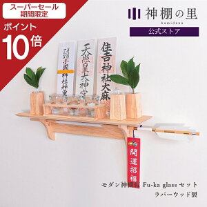 yX[p[SALE|Cg10{z __I fu-ka glass Zbg _t _I Vv _IZbg Ǌ| I   }V