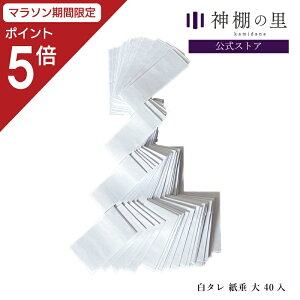 y}\|Cg5{z  40Zbg 30cm    ܂Ƃߔ _I ߓ _I̗