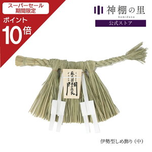 yX[p[SALE|Cg10{z ߓ ߏ ɐ^ ij hqƖ y qɉh z    ߓ ߏ A A   _