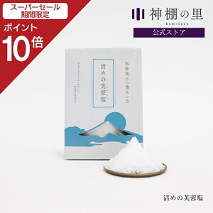 yX[p[SALE|Cg10{z ߂̕u(ӂ悤) Y 艖    _I̗