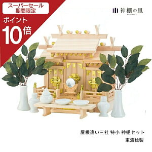 yX[p[SALE|Cg10{z _I Zbg ႢO  _IZbg ZO ZЂ̂  _IZbg kamidana y