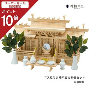 yX[p[SALE|Cg10{z _I Zbg }Xgt ˎO _IZbg ZO ZЂ̂  y