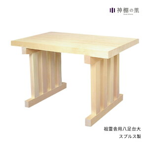 �y�|�C���g5�{�z[20���E25����10�{�I] �c��� ������ �c��ɗp������ �� �� �_�� �_�k�d ��� �܏\���� �X�v���X ��������