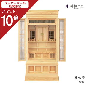 yX[p[SALE|Cg10{z c k 45 _ _kd  ܏\ O Ђ̂ 