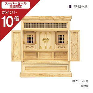 yX[p[SALE|Cg10{z c Ƃ 20 _ _kd  ܏\  