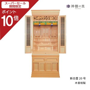 yX[p[SALE|Cg10{z c V_22 tiؑ]Oj _ _kd  ܏\ ؑ]O 