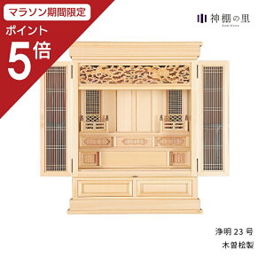 y}\|Cg5{z c c 23iؑ]Oj _ _kd  ܏\ ؑ]O 